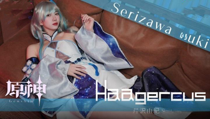COSPLAY原神芹泽由纪 COSPLAY原神芹泽由纪