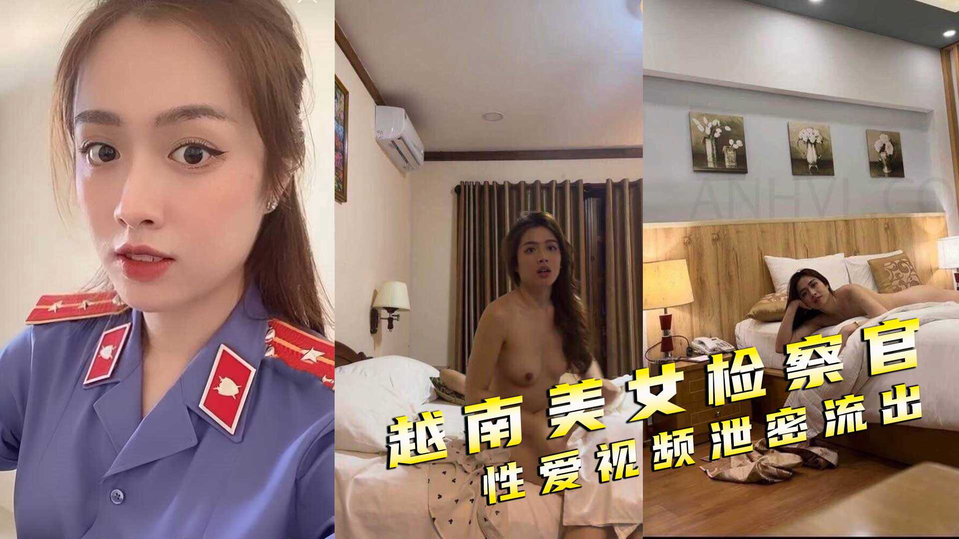 越南美女检察官与男友自拍泄密流出越南妹是真的骚啊 越南美女检察官与男友自拍泄密流出越南妹是真的骚啊