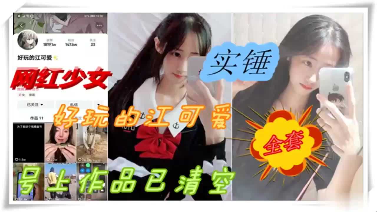 独家河南实验中学事件全网最全合集1小时完整版 独家河南实验中学事件全网最全合集1小时完整版