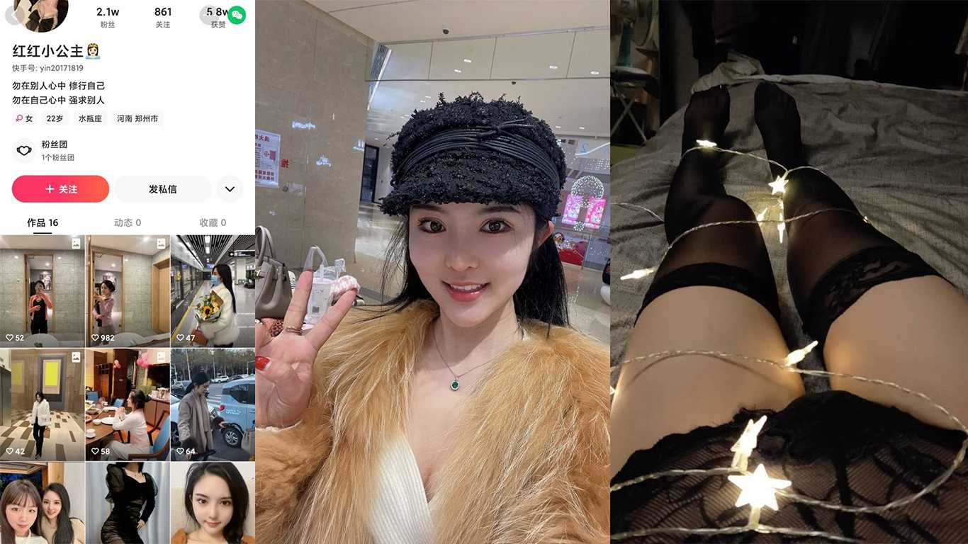 快手红红小公主榜一大哥珍藏私拍福利流出 快手红红小公主榜一大哥珍藏私拍福利流出