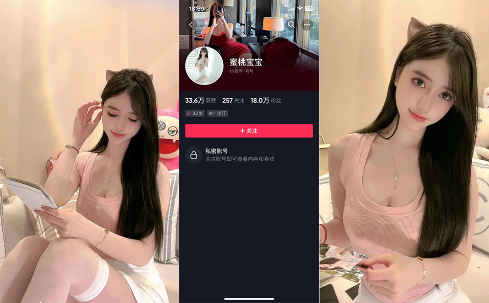 抖音33.8万网红美桃酱超大尺度视频福利 抖音33.8万网红美桃酱超大尺度视频福利