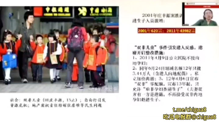 女同学网课没关麦呻吟不断老师没喊住 女同学网课没关麦呻吟不断老师没喊住