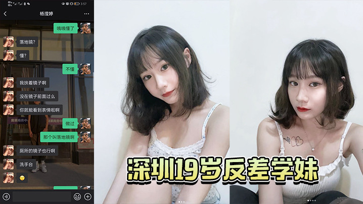 成都2岁反差学妹吃大鸡巴蹂躏抽插浪叫呻吟看表情听呻吟 成都2岁反差学妹吃大鸡巴蹂躏抽插浪叫呻吟看表情听呻吟