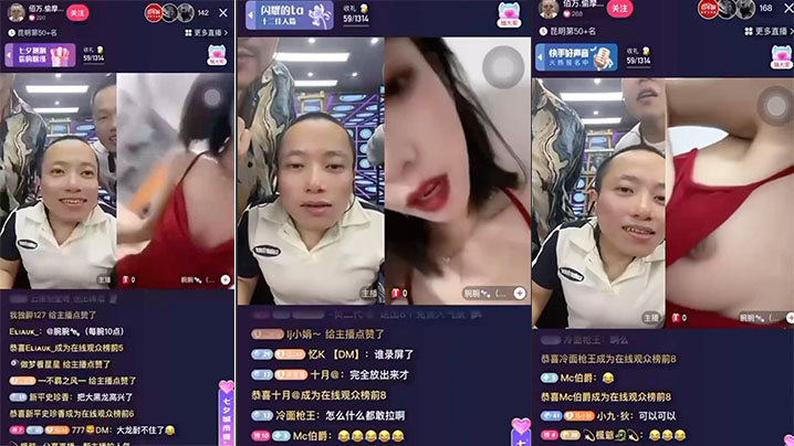 抖音网红直播PK露奶 抖音网红直播PK露奶