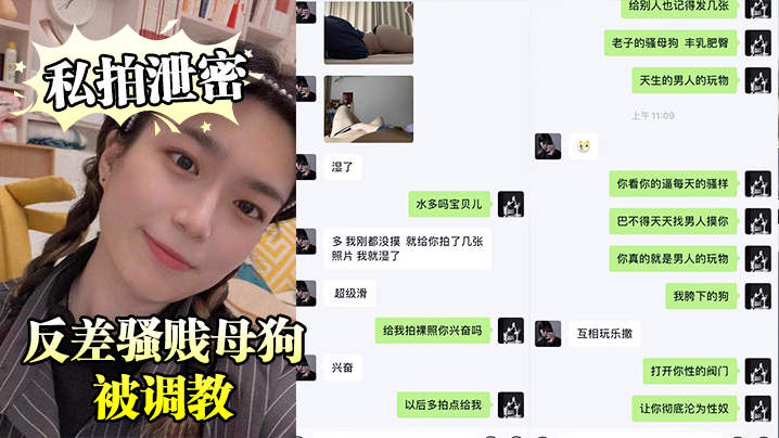 私拍泄密广东猛.男的.小婊.贝反差.骚贱.母狗.被.调教床上各.种骚动.流出 私拍泄密广东猛.男的.小婊.贝反差.骚贱.母狗.被.调教床上各.种骚动.流出