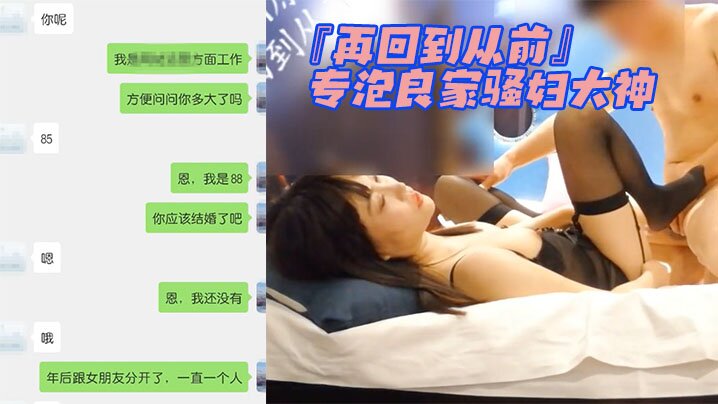 专泡良家骚妇大神原版高清全集湖南保险员芳芳姐 专泡良家骚妇大神原版高清全集湖南保险员芳芳姐