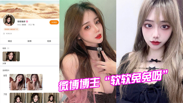 微博试镜模特被潜规则视频曝光 微博试镜模特被潜规则视频曝光