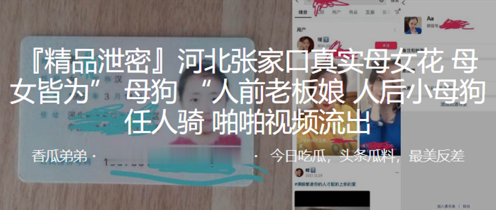 河北母女老板娘母狗任人骑啪视频流出 河北母女老板娘母狗任人骑啪视频流出