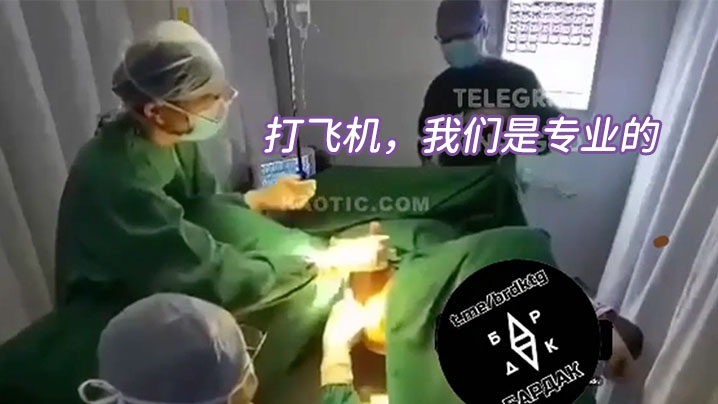 打飞机我们是专业的 打飞机我们是专业的
