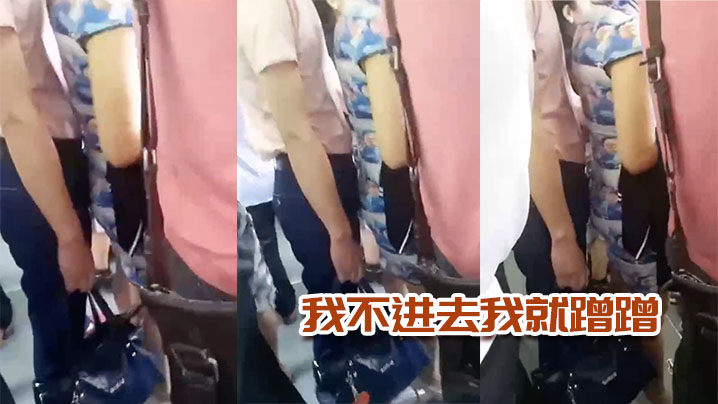 我不进.去我就蹭.蹭这女.的太.骚了男的不.动她自.己动 我不进.去我就蹭.蹭这女.的太.骚了男的不.动她自.己动