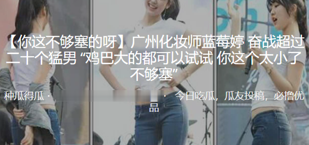 成都化妆师奋战超过十个猛男 成都化妆师奋战超过十个猛男