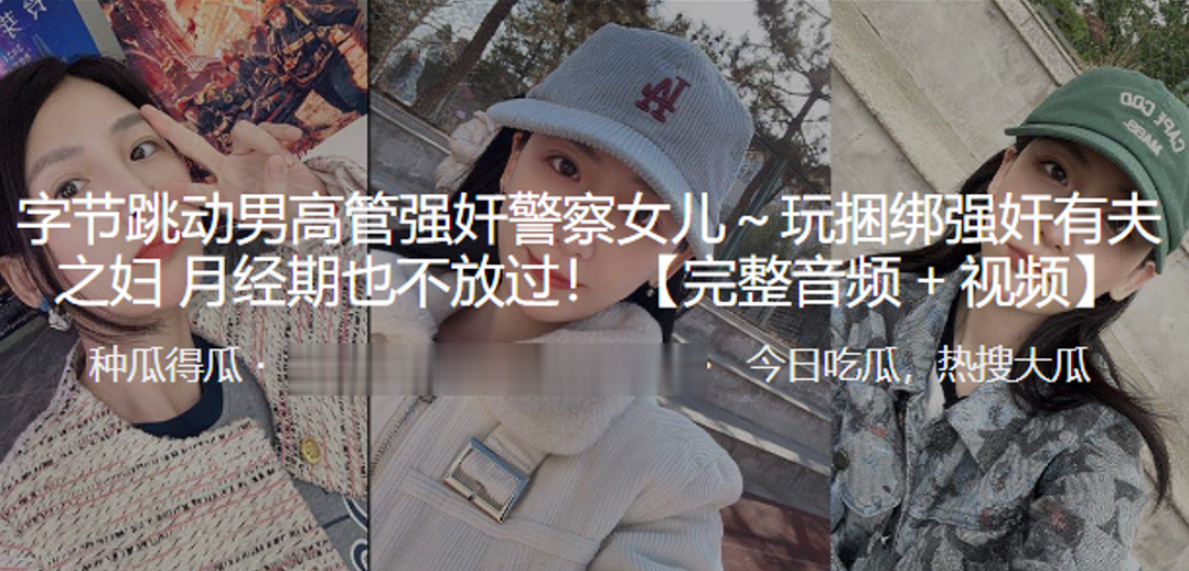 变态高管强奸女孩 变态高管强奸女孩