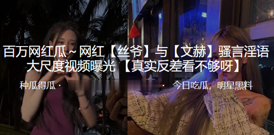 抖音网红骚言大尺度视频曝光 抖音网红骚言大尺度视频曝光