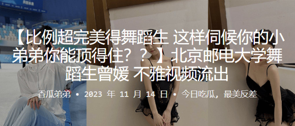 比例完美舞生伺候的小弟能顶得住 比例完美舞生伺候的小弟能顶得住