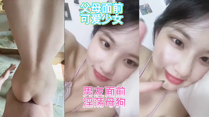 反差婊在家人面前乖乖女男友面前骚母狗淫叫声好骚呀 反差婊在家人面前乖乖女男友面前骚母狗淫叫声好骚呀