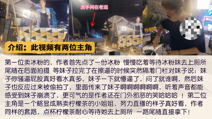 厕所闯拍偷拍卖冰粉妹子隔着门板喊话把妹子整崩溃了里面传来了妹子啊啊啊的狂叫 厕所闯拍偷拍卖冰粉妹子隔着门板喊话把妹子整崩溃了里面传来了妹子啊啊啊的狂叫