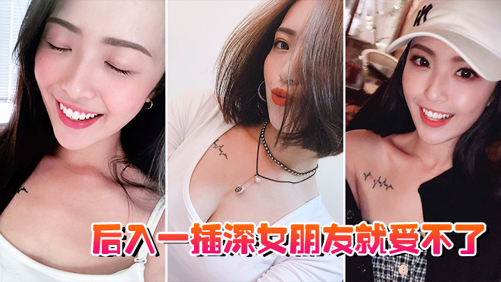 后入一插深女朋友就受不了 后入一插深女朋友就受不了