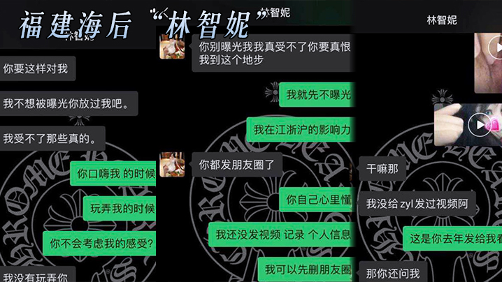 福建.海后从福.州睡到金.华老实人.不堪被当.解欲工具曝.光.视频 福建.海后从福.州睡到金.华老实人.不堪被当.解欲工具曝.光.视频
