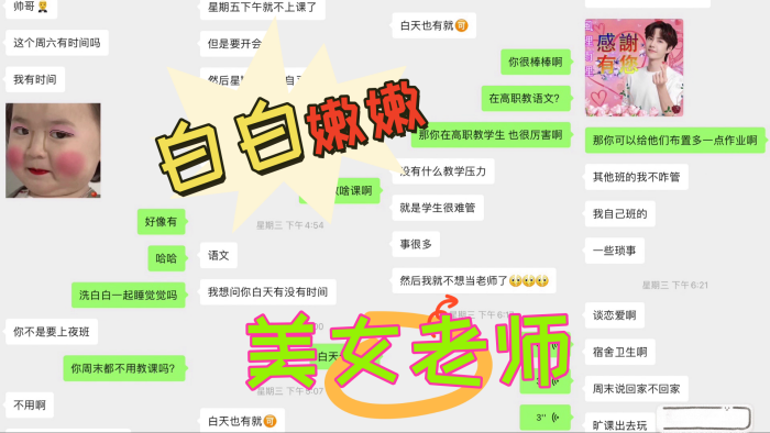 大神周末约炮白白嫩嫩的美女老师各种姿势操完美露脸 大神周末约炮白白嫩嫩的美女老师各种姿势操完美露脸