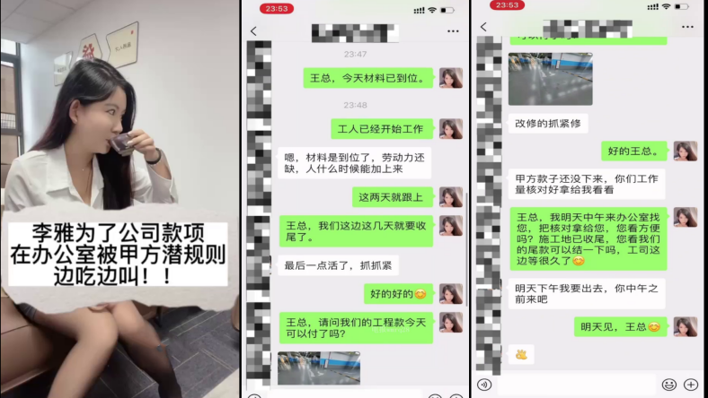 当你发现一直欺负你的堂姐是个欲求不满的痴女 当你发现一直欺负你的堂姐是个欲求不满的痴女