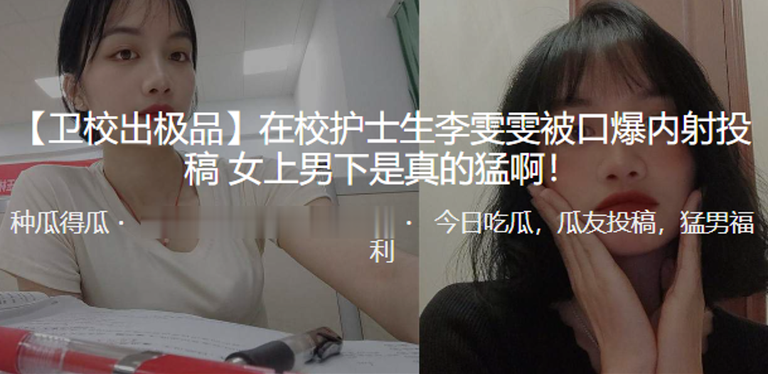 在校.护士生.被口.内射女上男.下是真.的猛啊 在校.护士生.被口.内射女上男.下是真.的猛啊