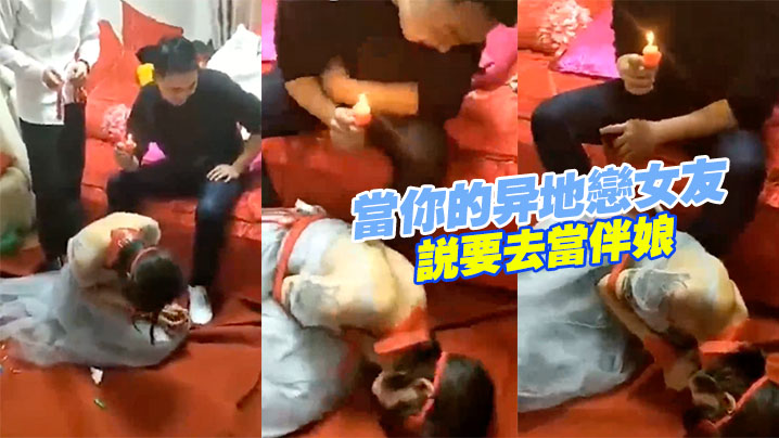 当.你的.异地恋.女友说.要去当伴.娘 当.你的.异地恋.女友说.要去当伴.娘
