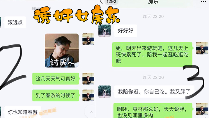 诱奸女房东强上女房东以记录之名把少妇房东野外按在草地疯狂输出 诱奸女房东强上女房东以记录之名把少妇房东野外按在草地疯狂输出