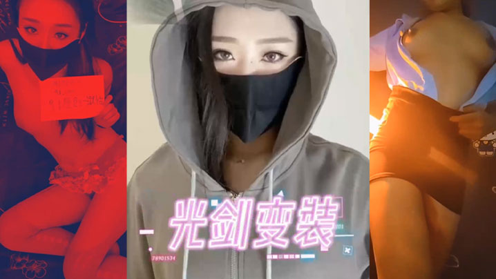 众多淫乱91超人气原创女神光剑变装Top10淫欲变装被肉棒按在胯下狠狠抽插隔丝插穴 众多淫乱91超人气原创女神光剑变装Top10淫欲变装被肉棒按在胯下狠狠抽插隔丝插穴
