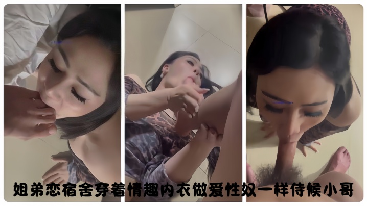 百度云泄密流出离异御姐少妇和单位小伙姐弟恋宿舍穿着情趣内衣做爱性奴一样侍候小哥 百度云泄密流出离异御姐少妇和单位小伙姐弟恋宿舍穿着情趣内衣做爱性奴一样侍候小哥