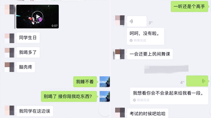广州星海音乐学院冯娅楠喝醉了任何人都可以操鸡巴插入秒变骚母狗 广州星海音乐学院冯娅楠喝醉了任何人都可以操鸡巴插入秒变骚母狗