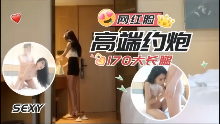 糖心探花高端约炮极品模特身材外围甜美可爱170大长腿 糖心探花高端约炮极品模特身材外围甜美可爱170大长腿