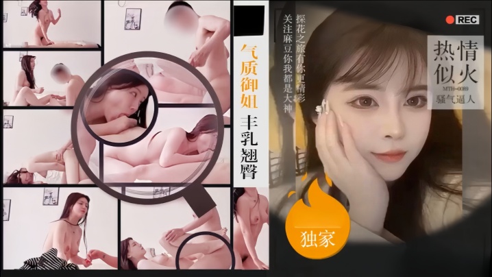 僻帝探花约炮2000元极品外围女神气质御姐丰乳翘臀非常耐草 僻帝探花约炮2000元极品外围女神气质御姐丰乳翘臀非常耐草