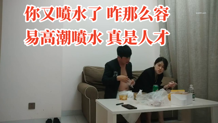 良家小少妇你又喷水了咋那么容易高潮喷水真是人才我不是人才怎么能配的上你吃饱喝足被无套内射高潮不停喷了一床水 良家小少妇你又喷水了咋那么容易高潮喷水真是人才我不是人才怎么能配的上你吃饱喝足被无套内射高潮不停喷了一床水