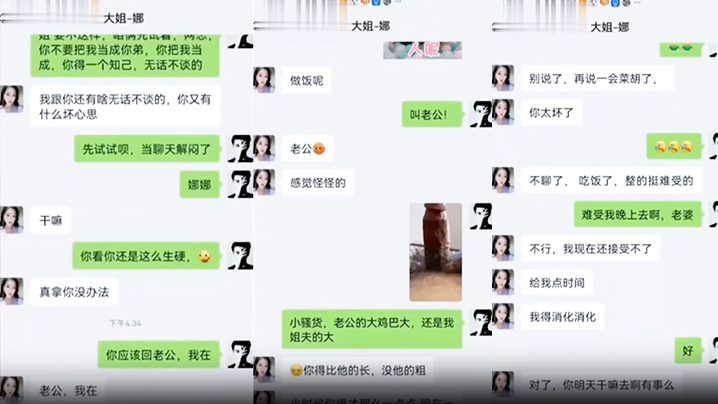 姐弟乱伦亲姐新婚当天穿着婚纱被弟弟操曾经还试图下药迷奸亲姐 姐弟乱伦亲姐新婚当天穿着婚纱被弟弟操曾经还试图下药迷奸亲姐