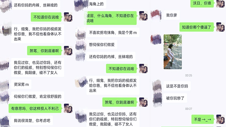 母子乱伦玩偶少年高考完母子宾馆乱伦_实拍视频被无聊有心人威胁了 母子乱伦玩偶少年高考完母子宾馆乱伦_实拍视频被无聊有心人威胁了