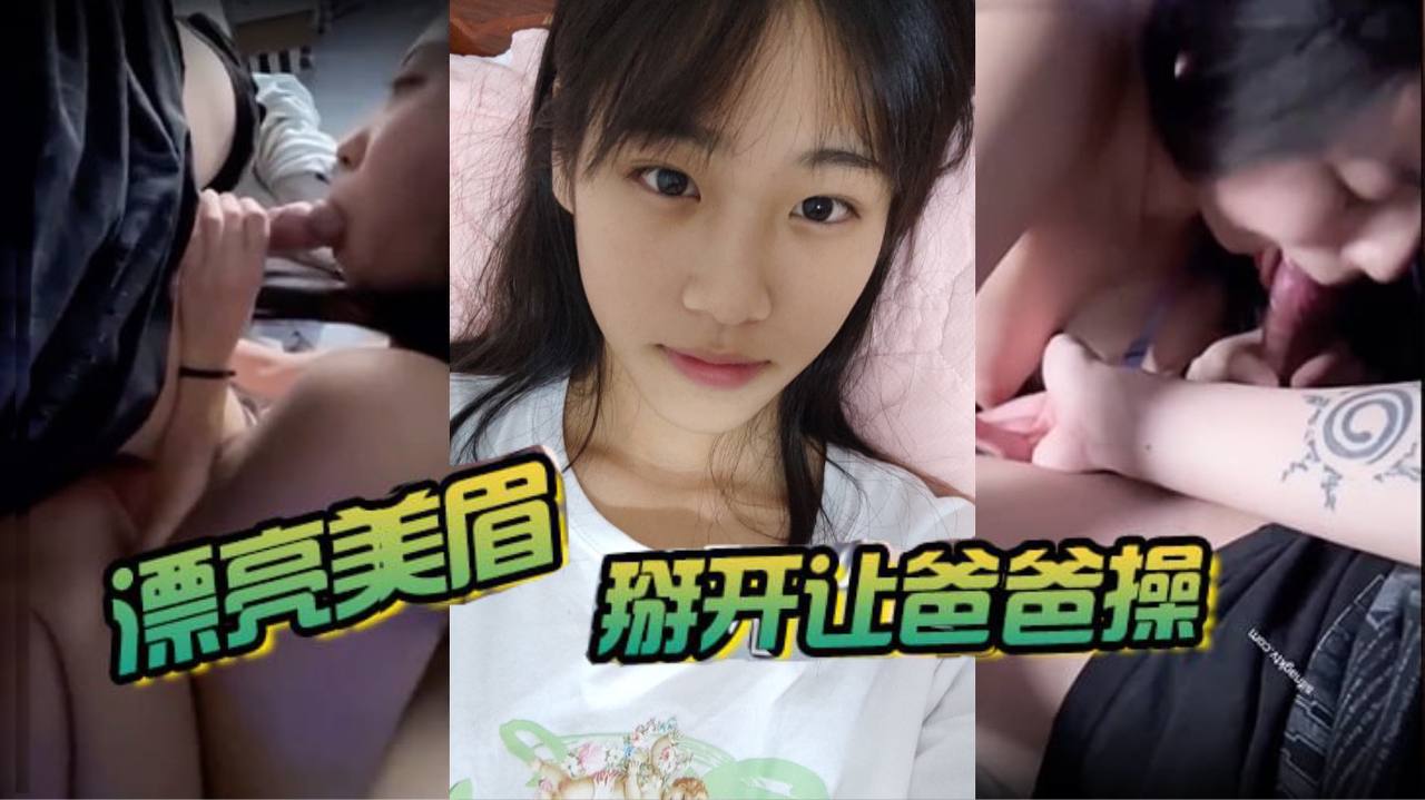 漂亮美眉掰开让金主爸爸操被大鸡吧无套猛怼非常舒坦身材不错小娇乳小粉穴 漂亮美眉掰开让金主爸爸操被大鸡吧无套猛怼非常舒坦身材不错小娇乳小粉穴