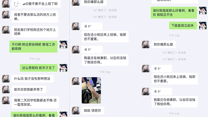 姐弟乱伦我看着姐姐那双被撕破的黑丝美腿由于酒精的刺激我一下子抱着我姐扑倒在她房间的床上 姐弟乱伦我看着姐姐那双被撕破的黑丝美腿由于酒精的刺激我一下子抱着我姐扑倒在她房间的床上