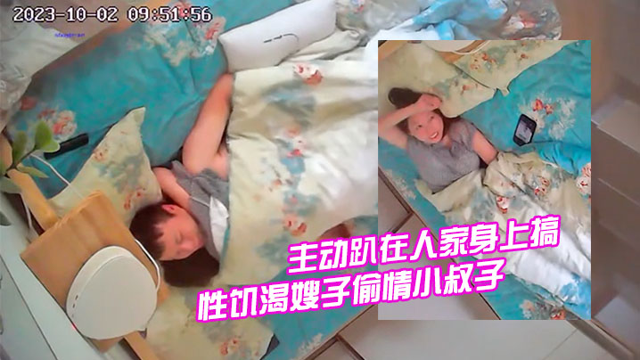 家庭旅馆偷拍性饥渴嫂子偷情小叔子裤子都没脱就主动趴在人家身上搞 家庭旅馆偷拍性饥渴嫂子偷情小叔子裤子都没脱就主动趴在人家身上搞