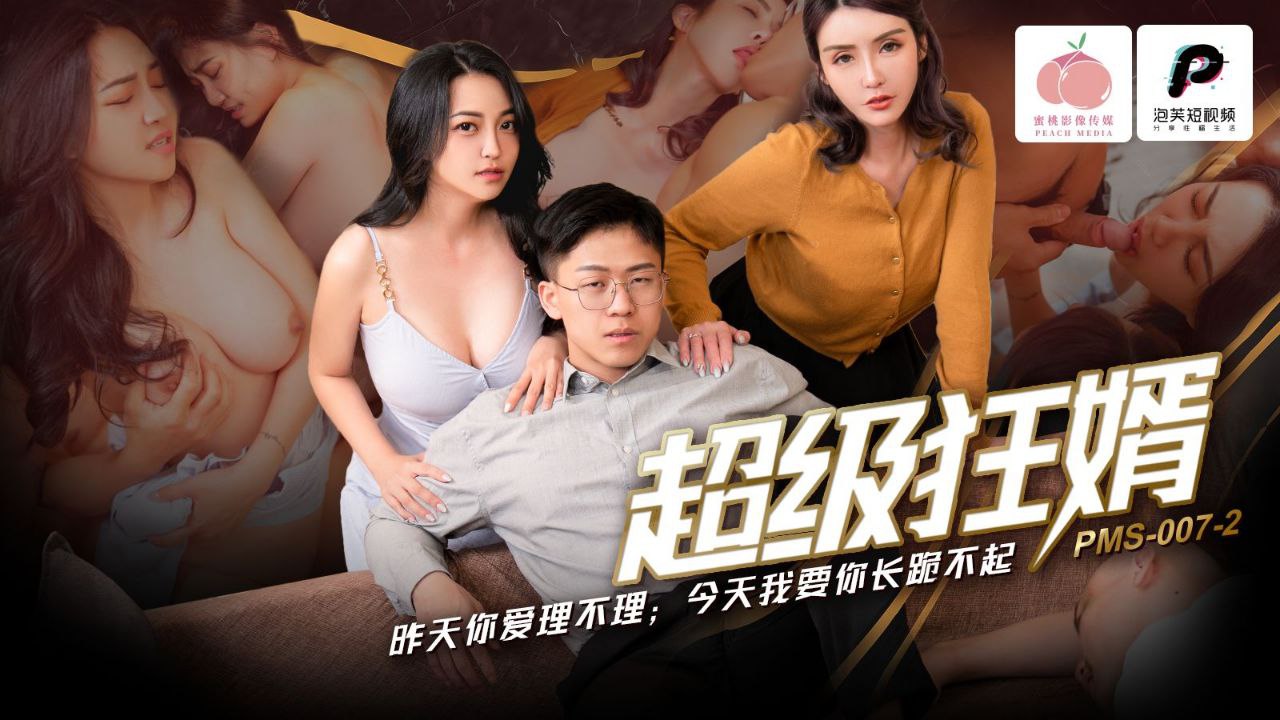 宋南伊苏语棠超级狂婿2_昨天你爱理不理_今天我要你长跪不起 宋南伊苏语棠超级狂婿2_昨天你爱理不理_今天我要你长跪不起
