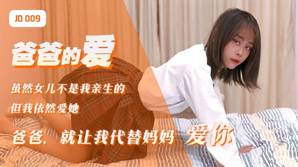 雪见爸爸的爱_爸爸就让我代替妈妈爱你 雪见爸爸的爱_爸爸就让我代替妈妈爱你