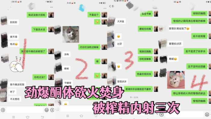 兄妹乱伦镜前疯狂后入输出劲爆酮体欲火焚身被榨精内射三次身体被抽干了 兄妹乱伦镜前疯狂后入输出劲爆酮体欲火焚身被榨精内射三次身体被抽干了