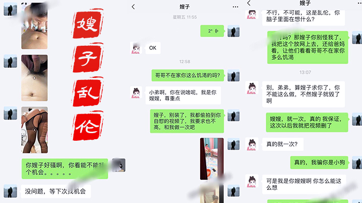 嫂子乱伦表哥经常出差风骚性感的美女嫂子按奈不住寂寞约我家中吃过饭后疯狂啪啪 嫂子乱伦表哥经常出差风骚性感的美女嫂子按奈不住寂寞约我家中吃过饭后疯狂啪啪