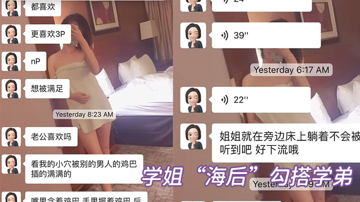 加州大学圣地亚哥分校惊现渣女海后勾搭学弟被学弟女友发现曝光 加州大学圣地亚哥分校惊现渣女海后勾搭学弟被学弟女友发现曝光