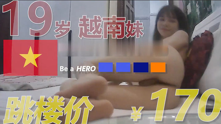 萝莉控狂喜杭州海王约炮实录约了个长腿绿T素颜少女带回宿舍居然还同意了无套和录像 萝莉控狂喜杭州海王约炮实录约了个长腿绿T素颜少女带回宿舍居然还同意了无套和录像