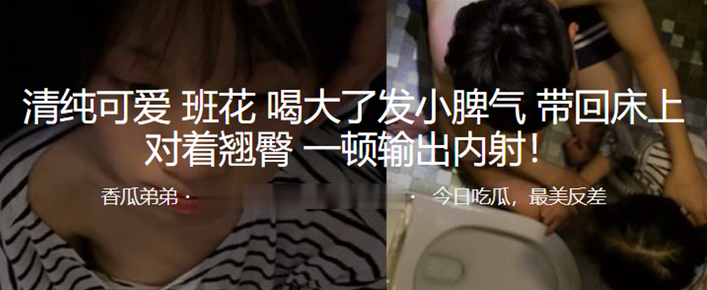 清纯可爱班花喝大了发小脾气带回床上对着翘臀一顿输出内射 清纯可爱班花喝大了发小脾气带回床上对着翘臀一顿输出内射