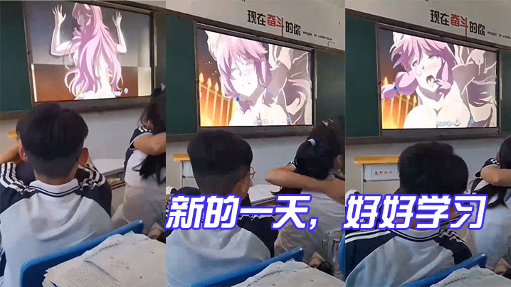 新的一天好好学习天天向上 新的一天好好学习天天向上