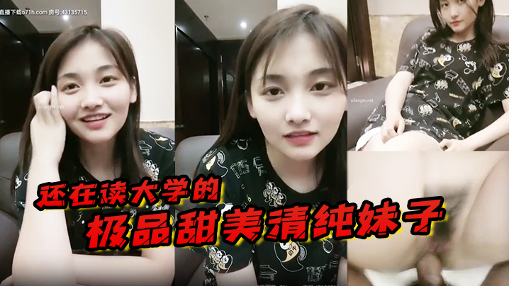 还在读大学的极品甜美清纯妹子奶子刚发育好被校园网贷高利贷所逼只能下海挣钱还债极品粉逼紧B被三十多岁的大叔狠操 还在读大学的极品甜美清纯妹子奶子刚发育好被校园网贷高利贷所逼只能下海挣钱还债极品粉逼紧B被三十多岁的大叔狠操