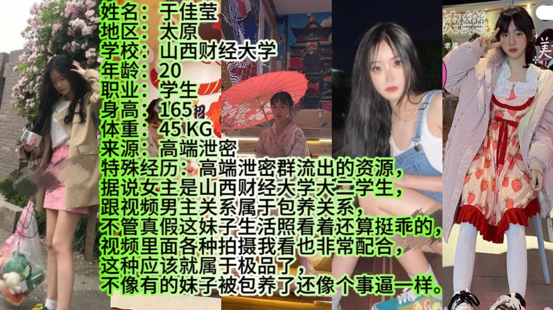 高端泄密群流出被包养的00后美女大学生 高端泄密群流出被包养的00后美女大学生