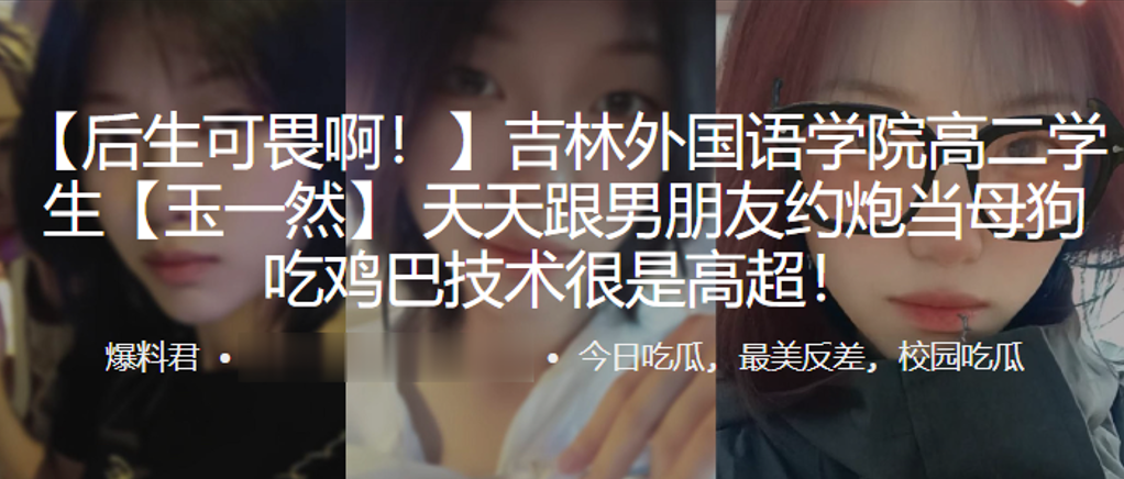 高二.学生天天.跟男朋友.约炮当.母狗吃鸡巴.技术很是.高超 高二.学生天天.跟男朋友.约炮当.母狗吃鸡巴.技术很是.高超