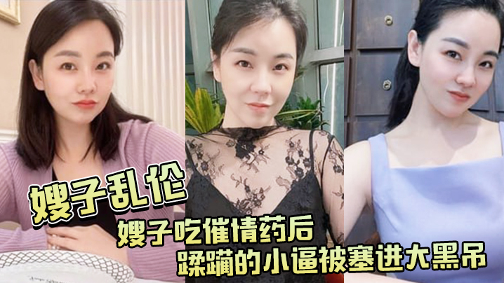 吊大逼小 吊大逼小